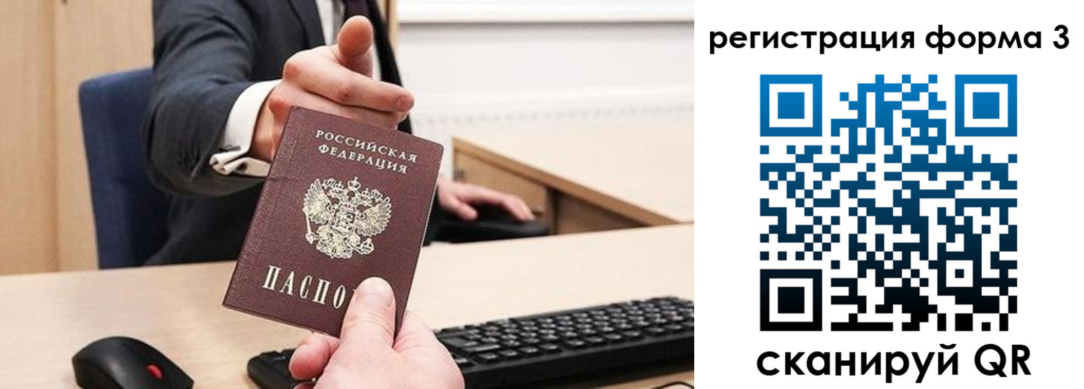 временная регистрация адрес в Лагани
