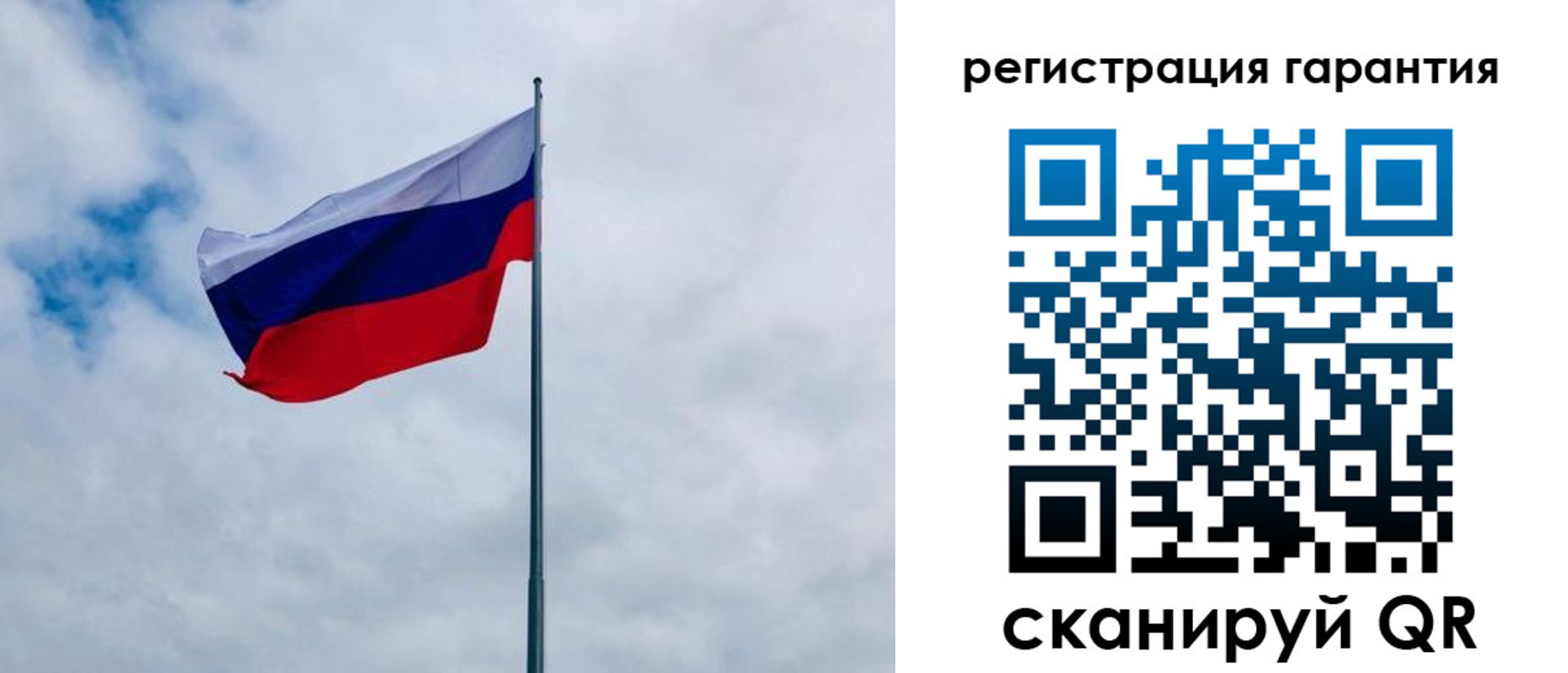 временная регистрация в квартире в Лагани