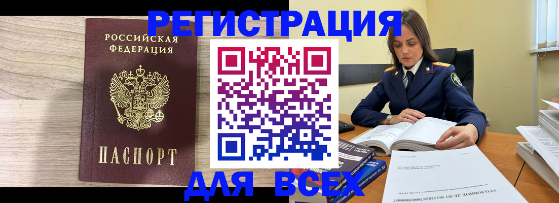 временная регистрация госуслуги в Лагани